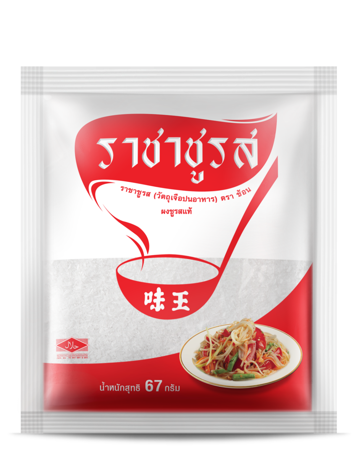 S 67 กรัม